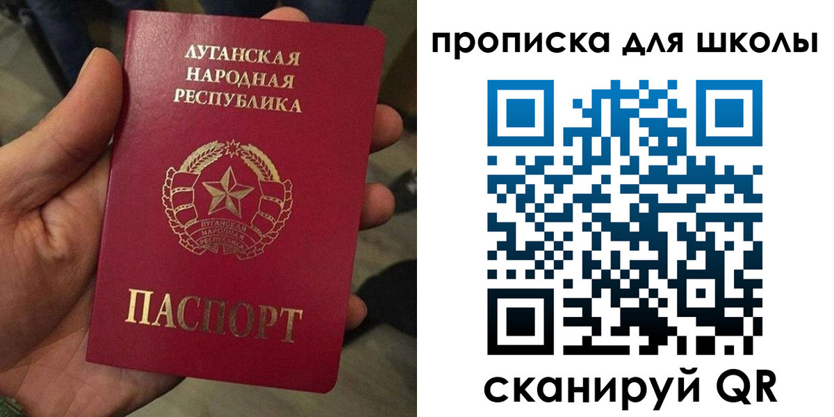 временная регистрация законно в Ак-Довураке