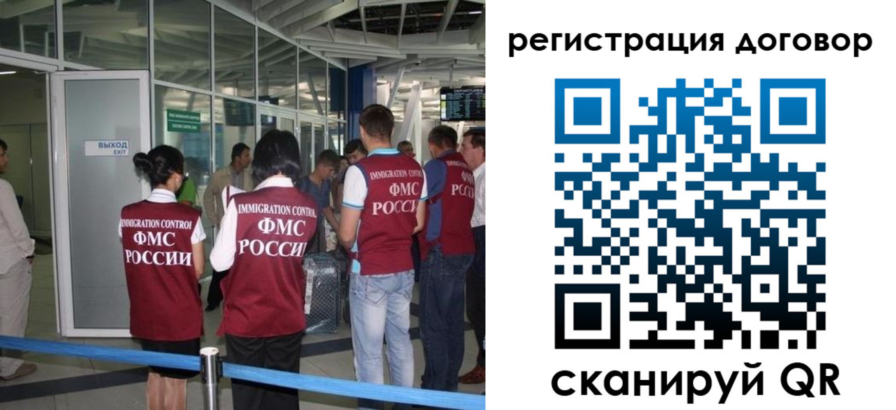 регистрация для школы в Ак-Довураке